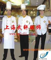 專業(yè)廚師服制造 酒店、烘焙、工廠多場景應(yīng)用與市場解析